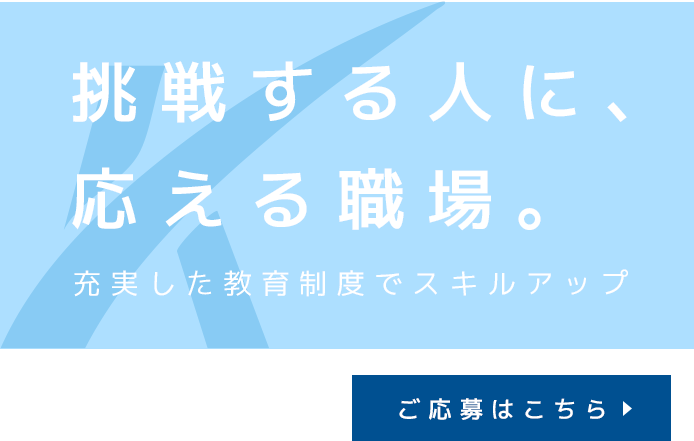 多様な働き方を選択できる環境